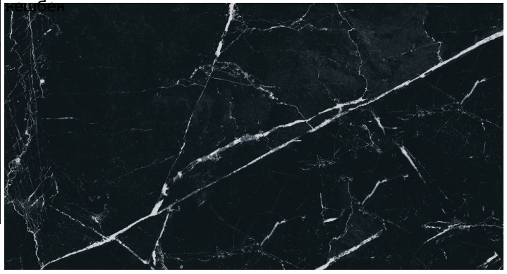 Плитка Allore Group Marquina Black W M NR Saten 30,8x60,8 см